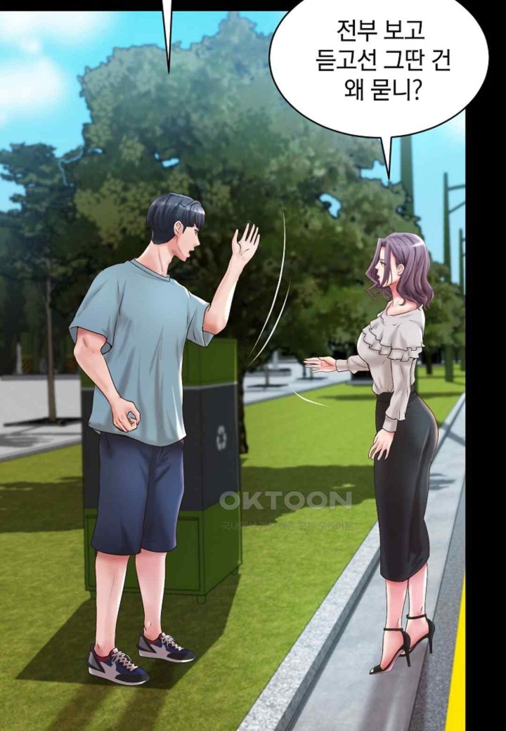 The Classmate Next Door Raw Chapter 32 image 20