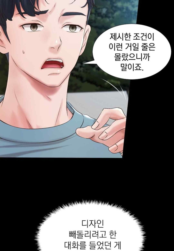The Classmate Next Door Raw Chapter 32 image 22
