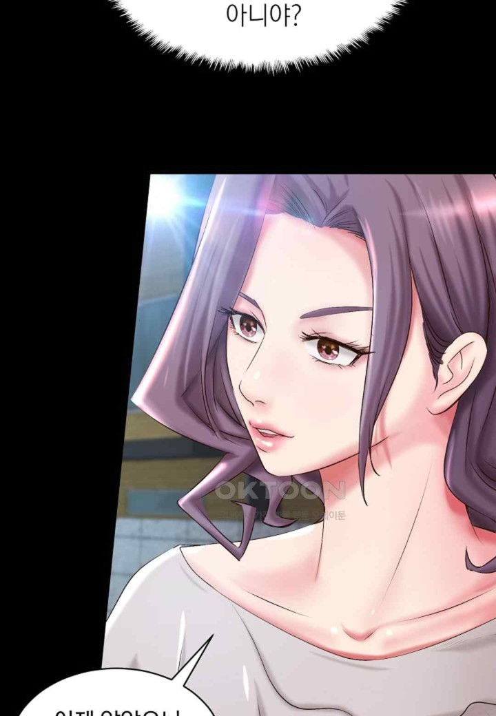 The Classmate Next Door Raw Chapter 32 image 23