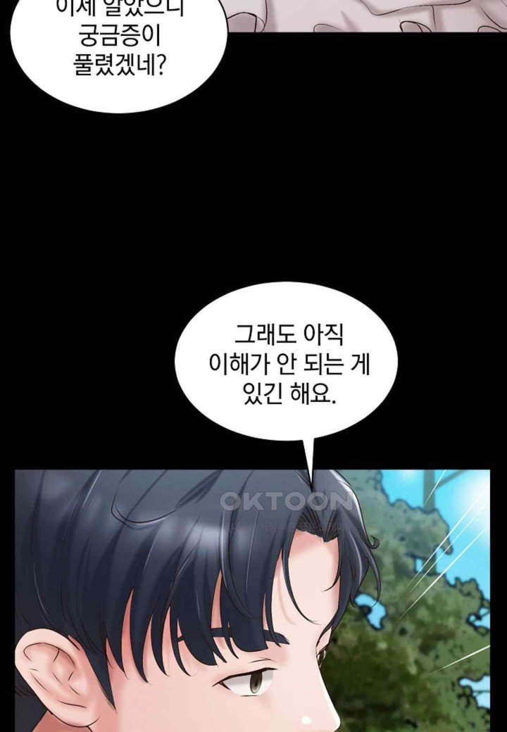 The Classmate Next Door Raw Chapter 32 image 24