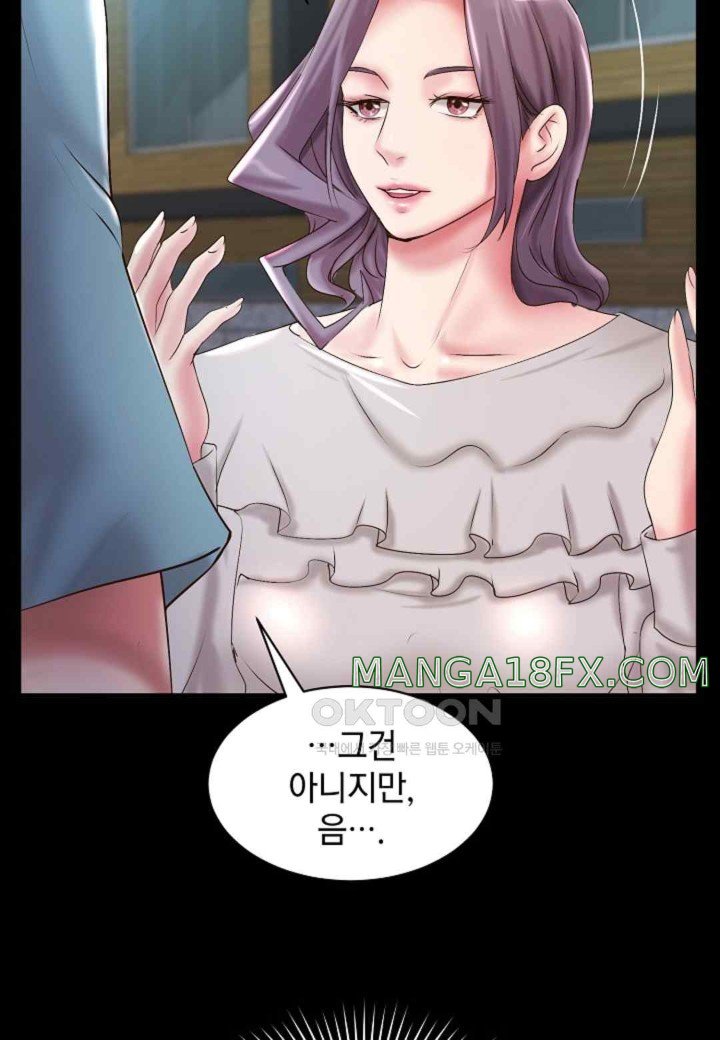 The Classmate Next Door Raw Chapter 32 image 52