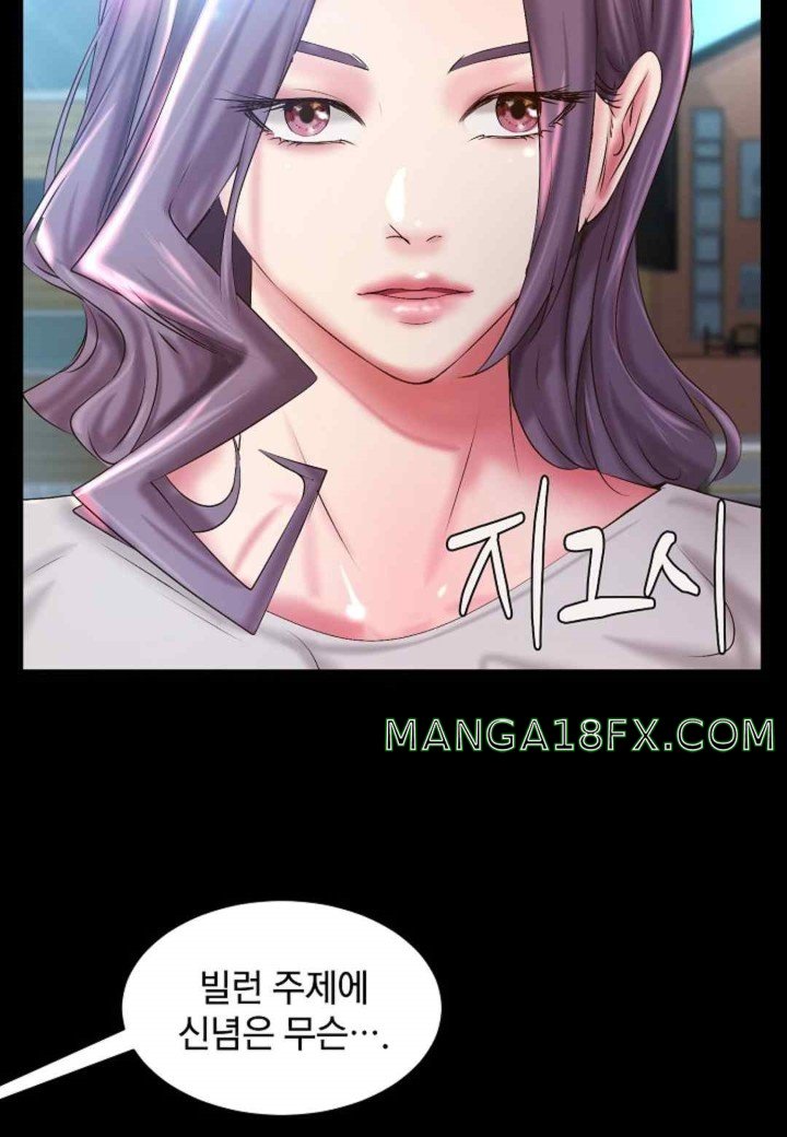 The Classmate Next Door Raw Chapter 32 image 56