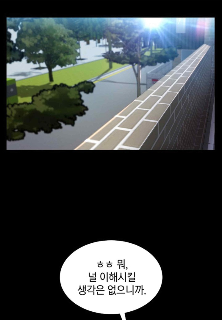The Classmate Next Door Raw Chapter 32 image 57