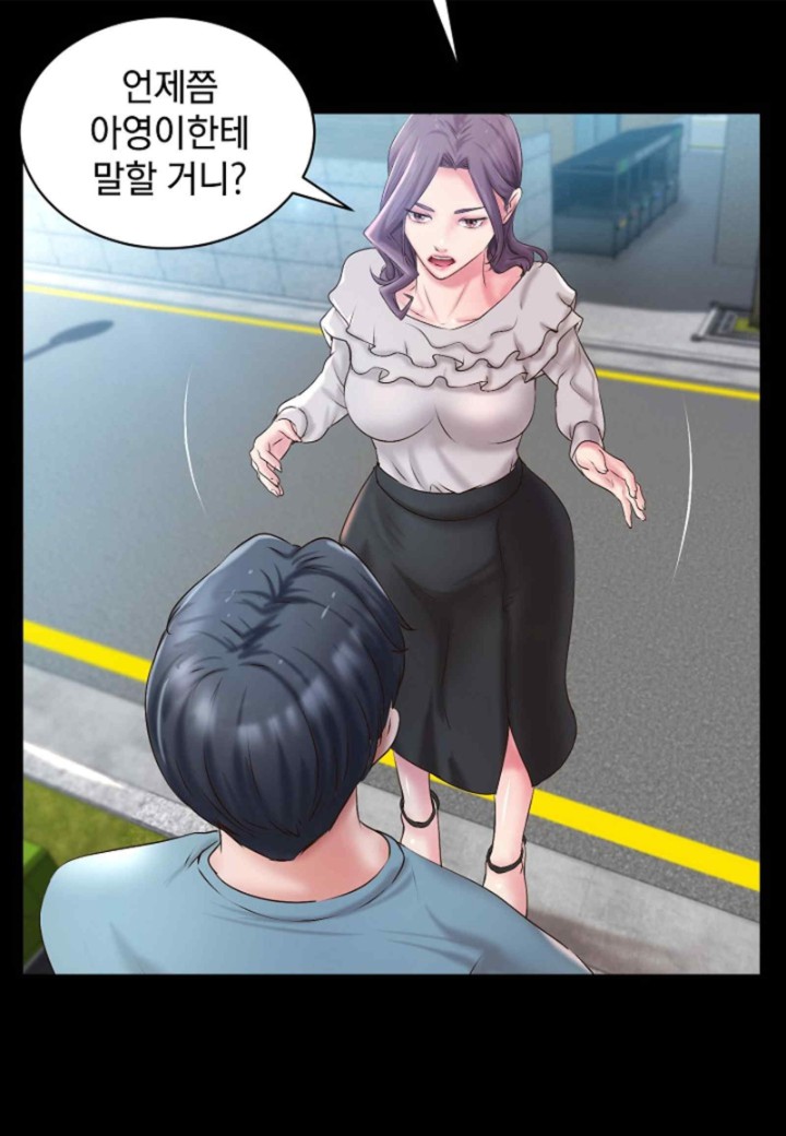 The Classmate Next Door Raw Chapter 32 image 58