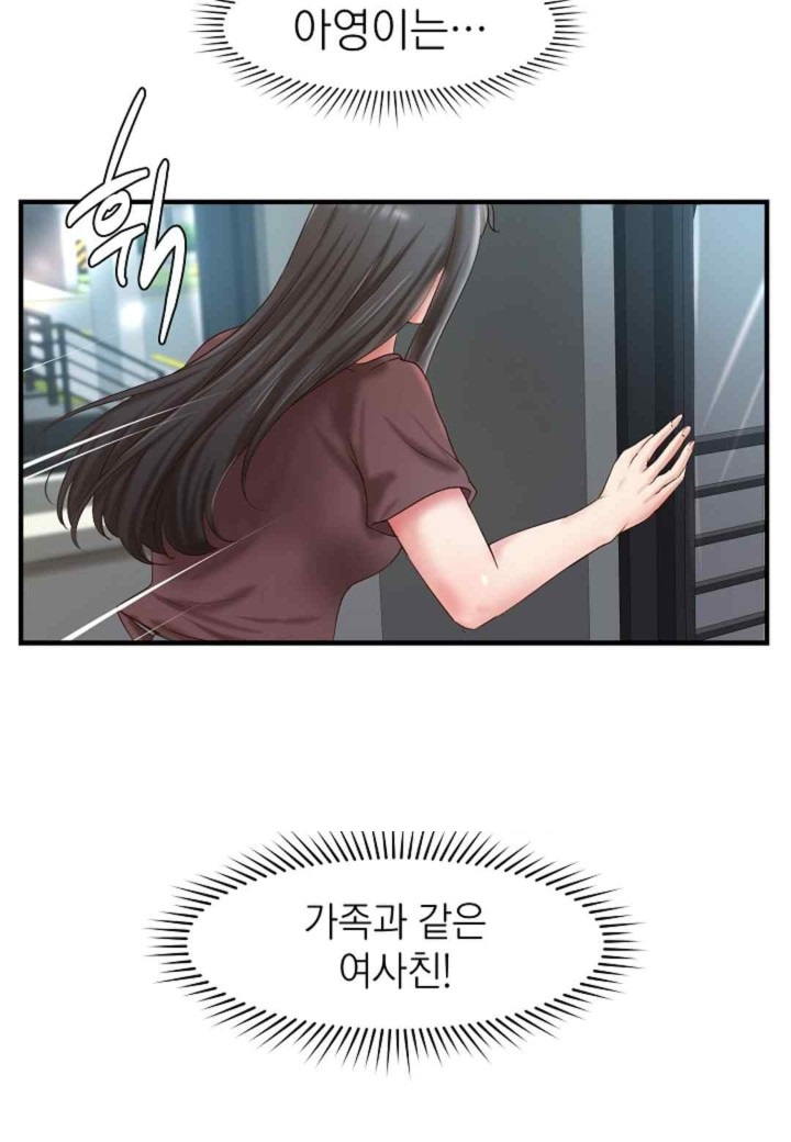 The Classmate Next Door Raw Chapter 32 image 65