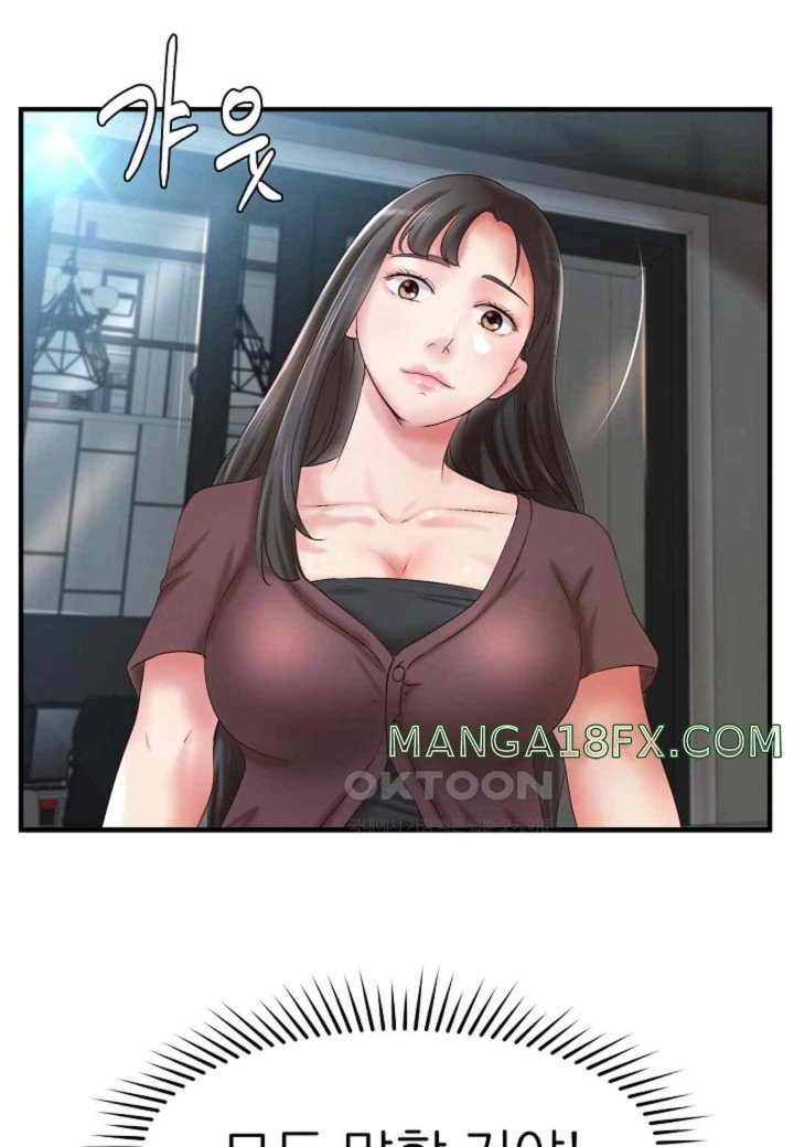 The Classmate Next Door Raw Chapter 32 image 69