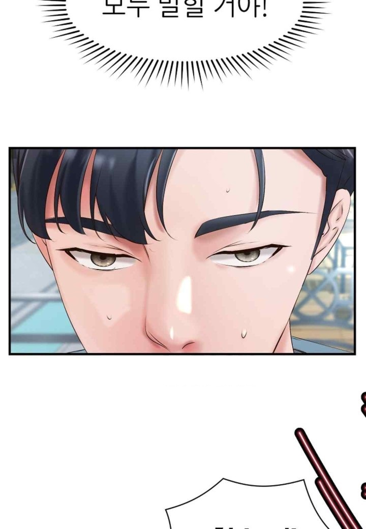 The Classmate Next Door Raw Chapter 32 image 70
