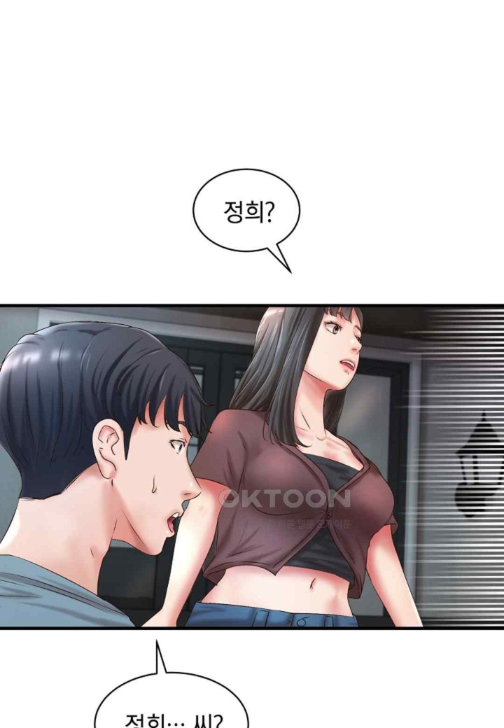 The Classmate Next Door Raw Chapter 32 image 72