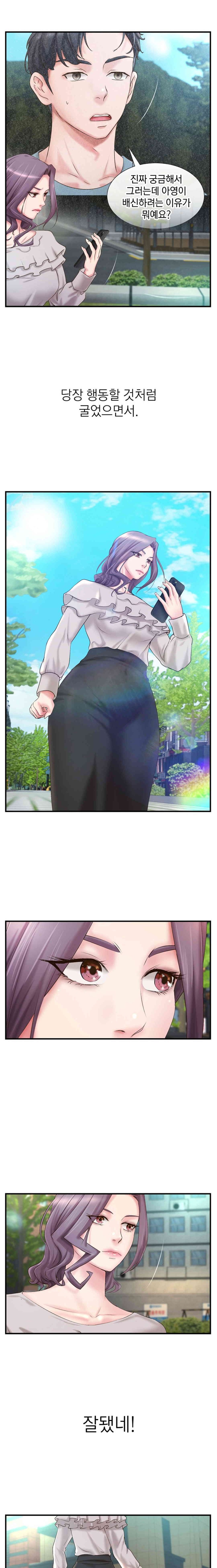 The Classmate Next Door Raw Chapter 33 image 5