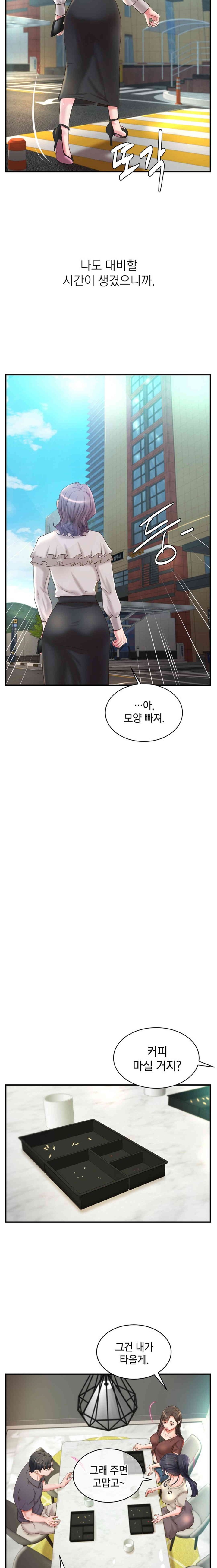 The Classmate Next Door Raw Chapter 33 image 6