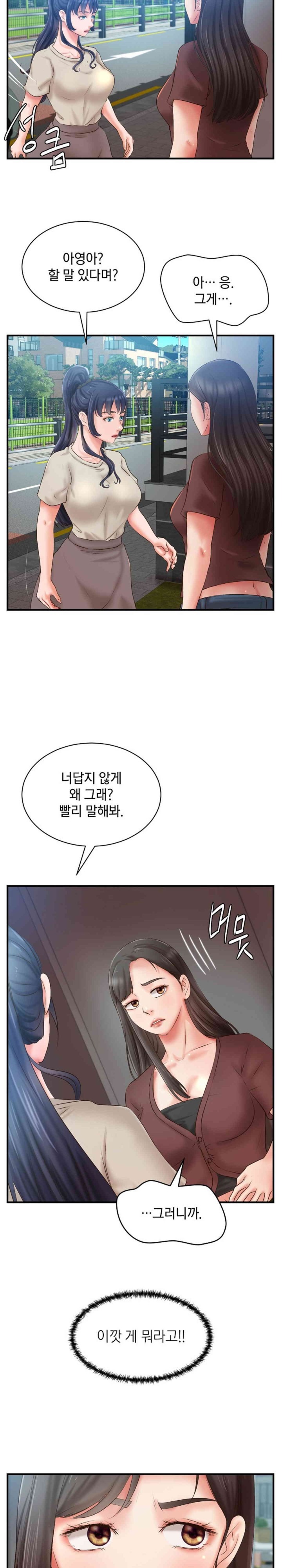 The Classmate Next Door Raw Chapter 34 image 9