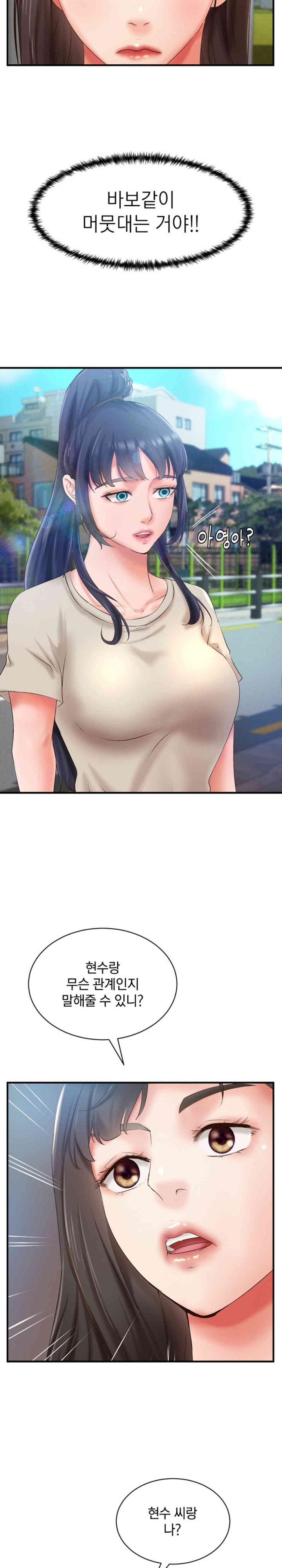 The Classmate Next Door Raw Chapter 34 image 10