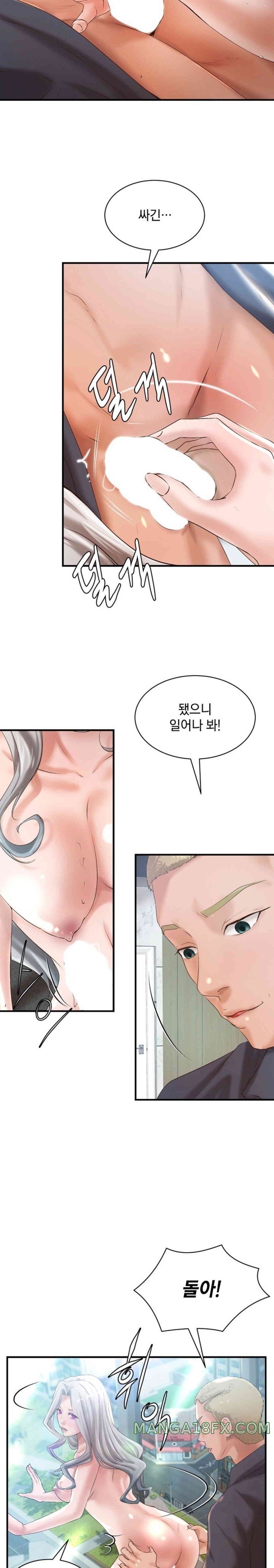 The Classmate Next Door Raw Chapter 34 image 16