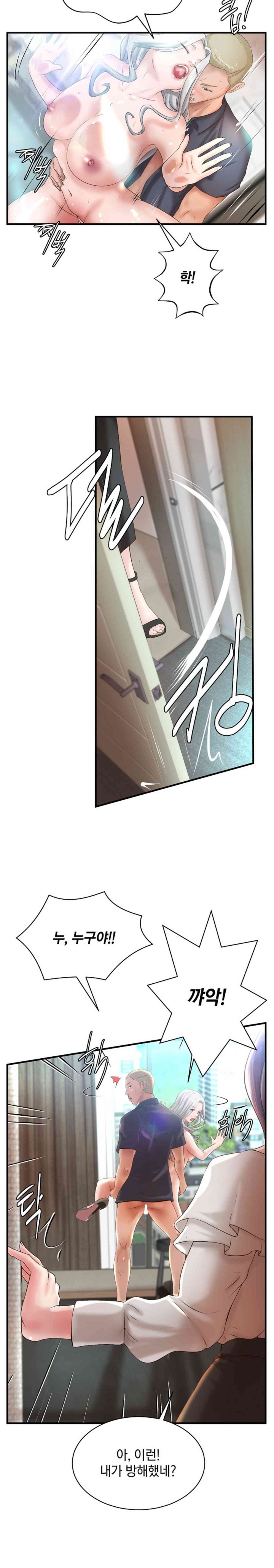 The Classmate Next Door Raw Chapter 34 image 19