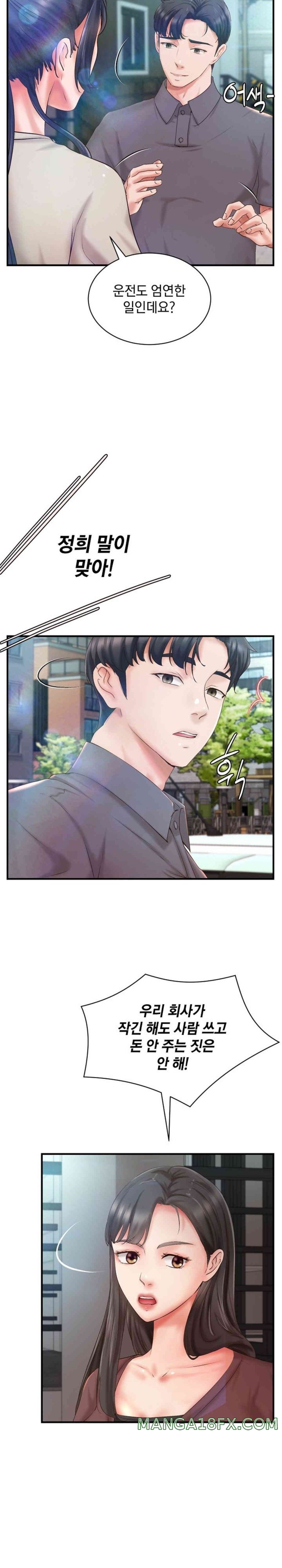 The Classmate Next Door Raw Chapter 34 image 2