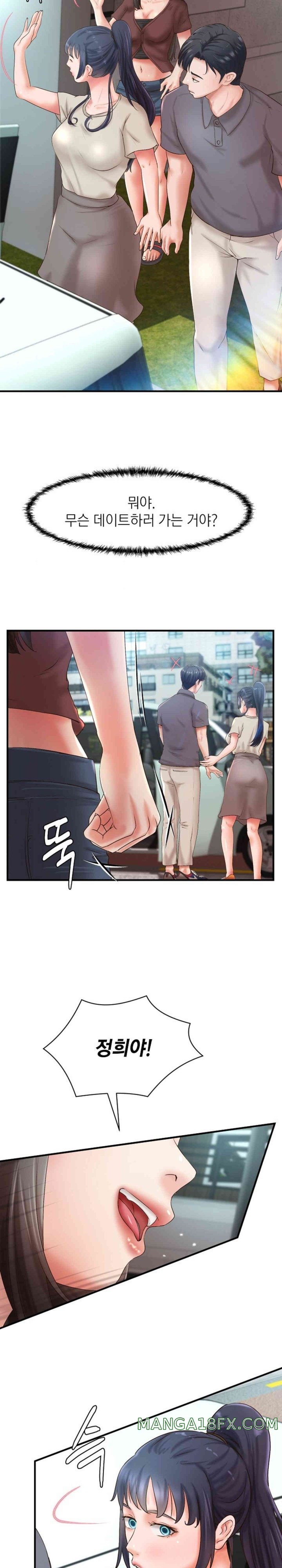 The Classmate Next Door Raw Chapter 34 image 6