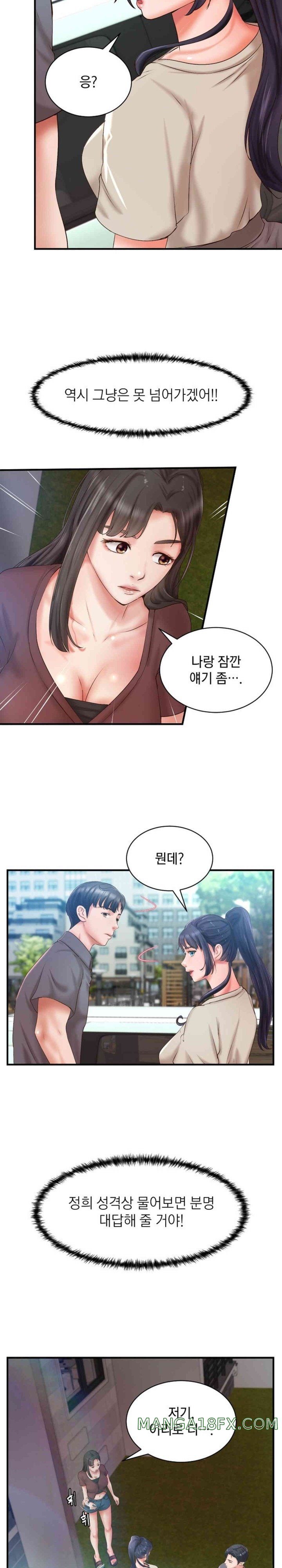 The Classmate Next Door Raw Chapter 34 image 7