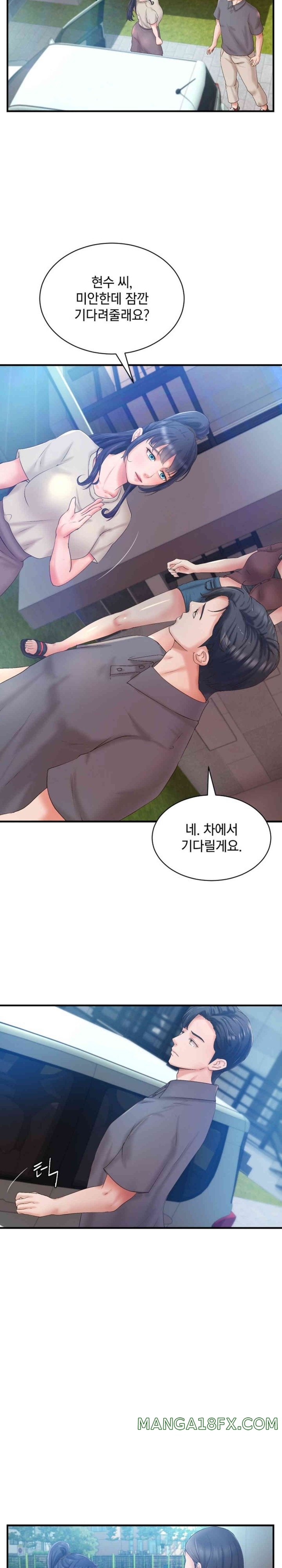 The Classmate Next Door Raw Chapter 34 image 8