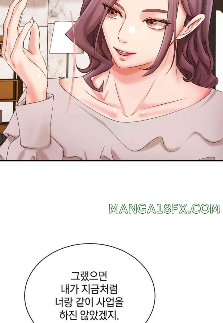 The Classmate Next Door Raw Chapter 35 image 9
