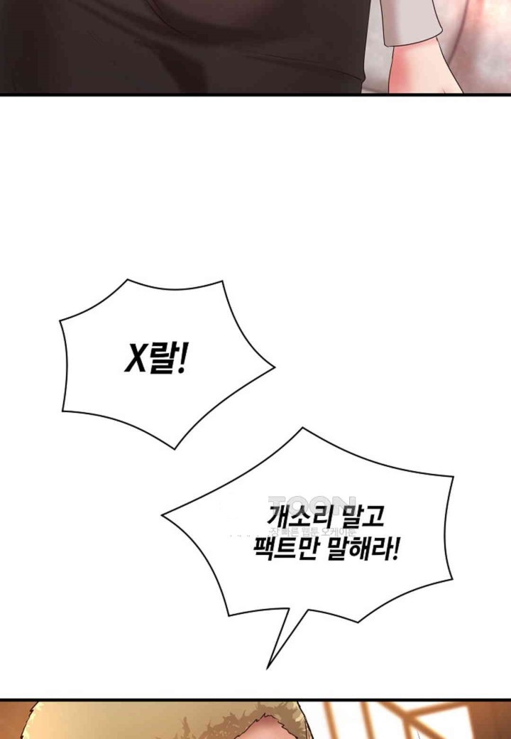 The Classmate Next Door Raw Chapter 35 image 16