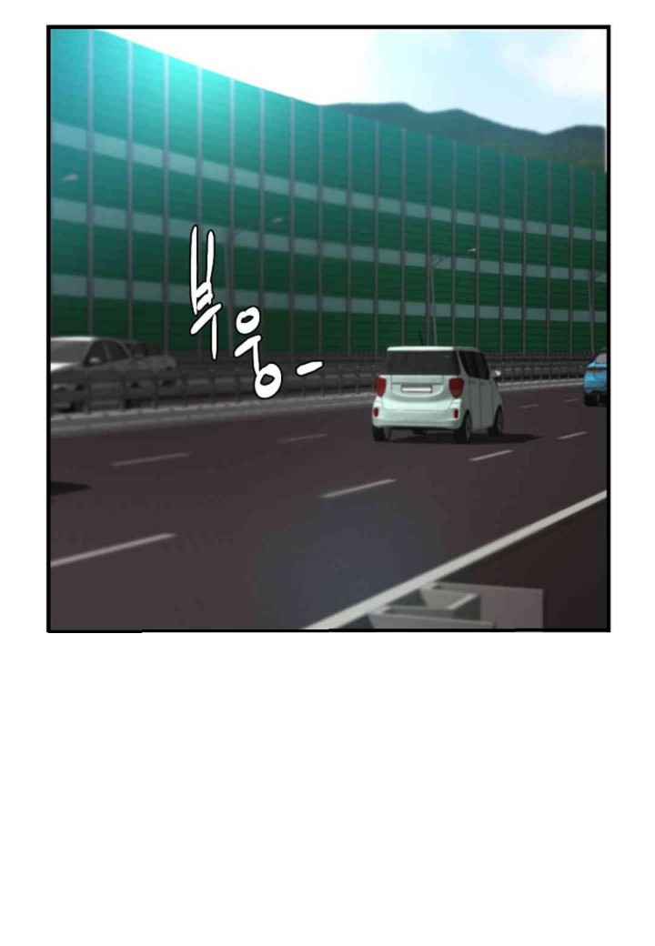 The Classmate Next Door Raw Chapter 35 image 20