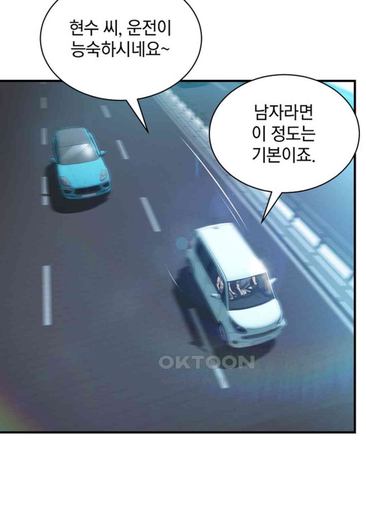The Classmate Next Door Raw Chapter 35 image 23