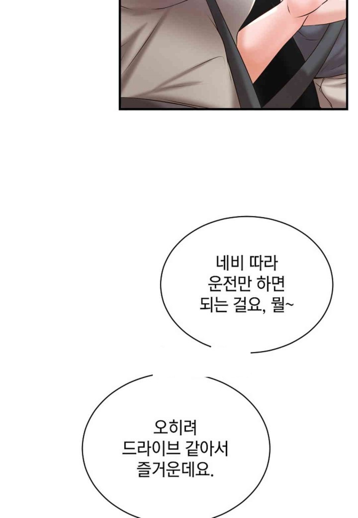 The Classmate Next Door Raw Chapter 35 image 25