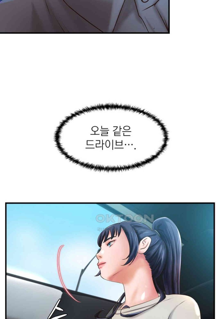 The Classmate Next Door Raw Chapter 35 image 28