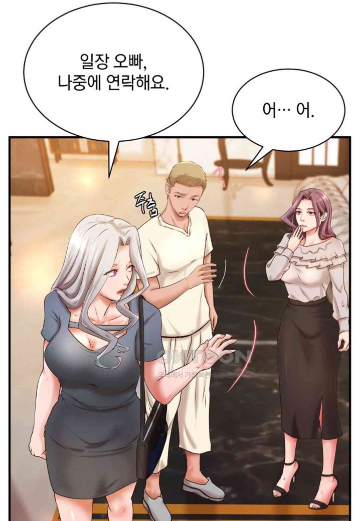 The Classmate Next Door Raw Chapter 35 image 2