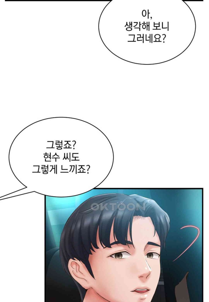 The Classmate Next Door Raw Chapter 35 image 32