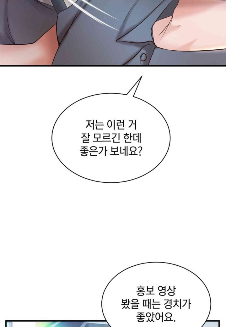 The Classmate Next Door Raw Chapter 35 image 40