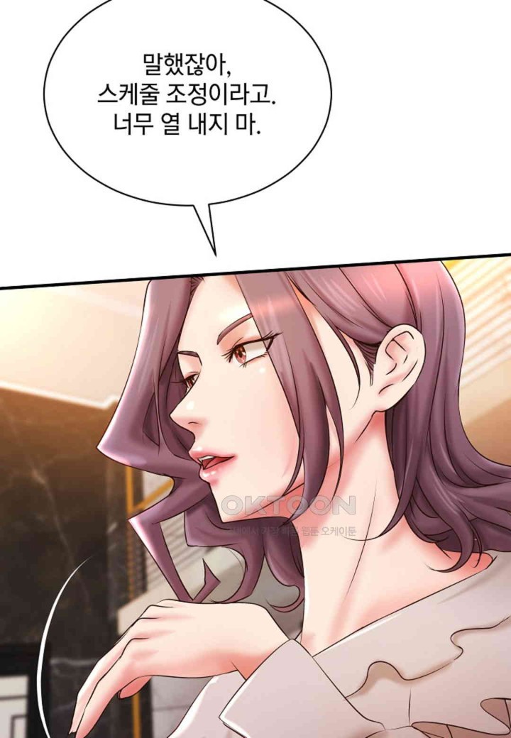 The Classmate Next Door Raw Chapter 35 image 44