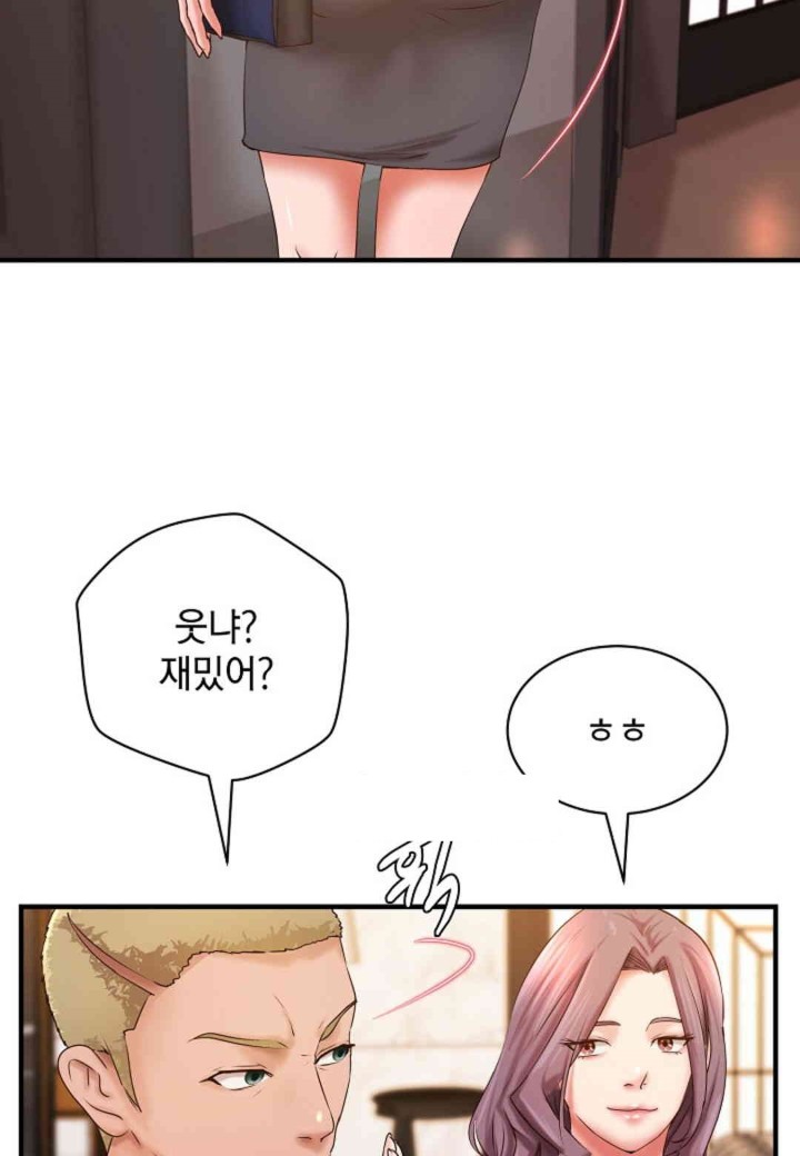 The Classmate Next Door Raw Chapter 35 image 4
