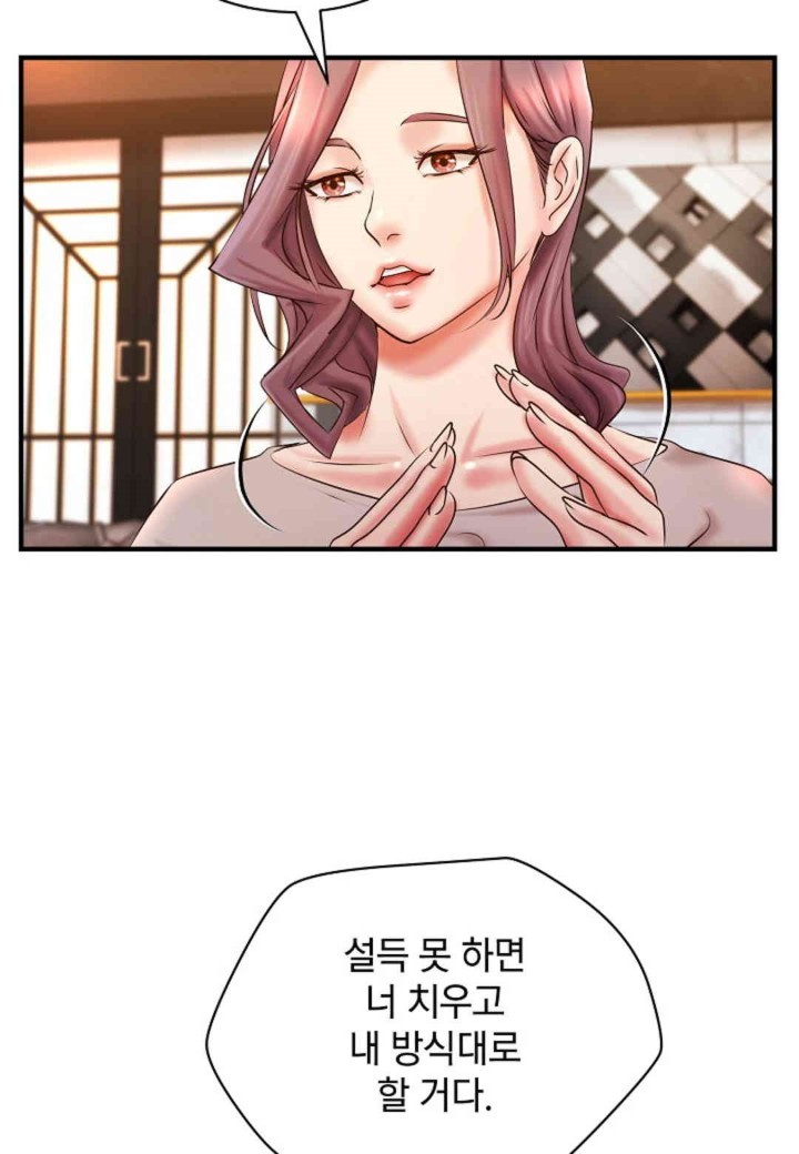 The Classmate Next Door Raw Chapter 35 image 50