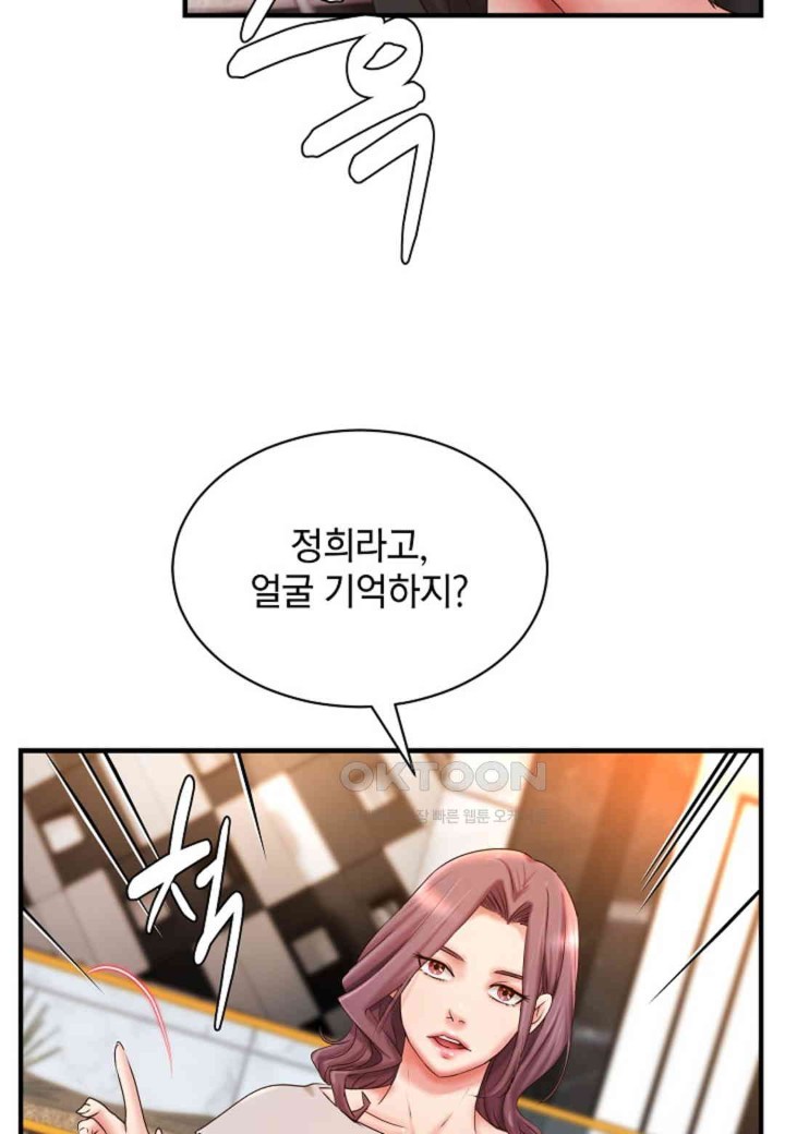 The Classmate Next Door Raw Chapter 35 image 53