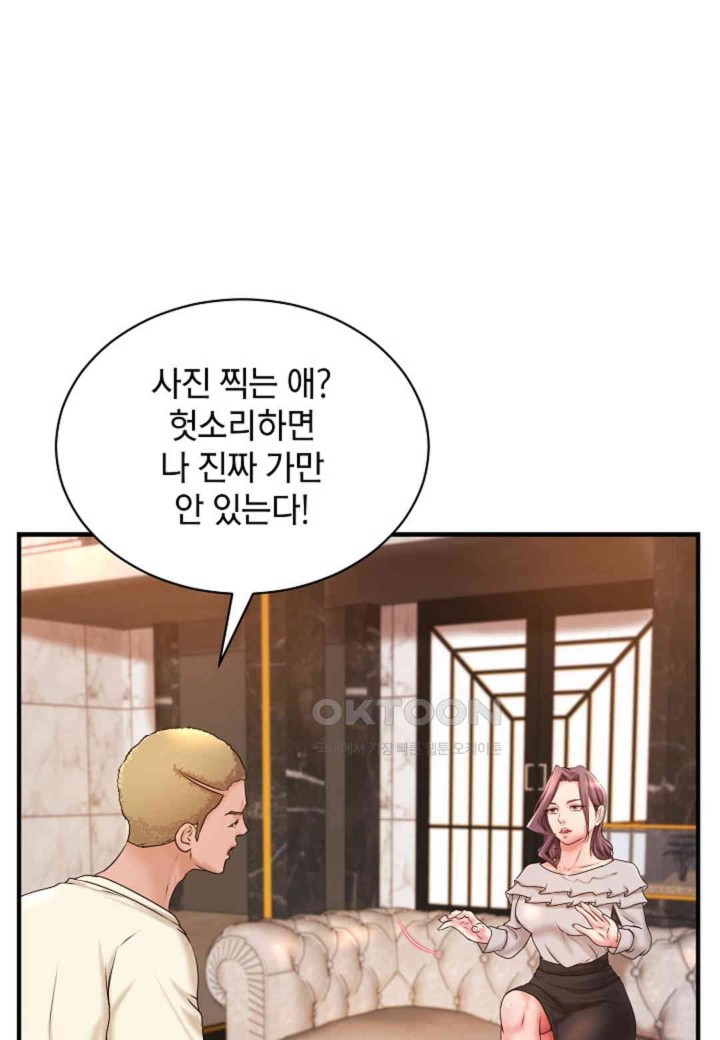 The Classmate Next Door Raw Chapter 35 image 55