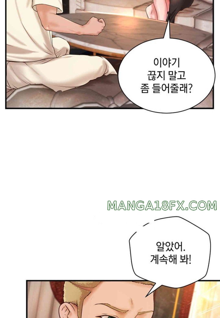 The Classmate Next Door Raw Chapter 35 image 56