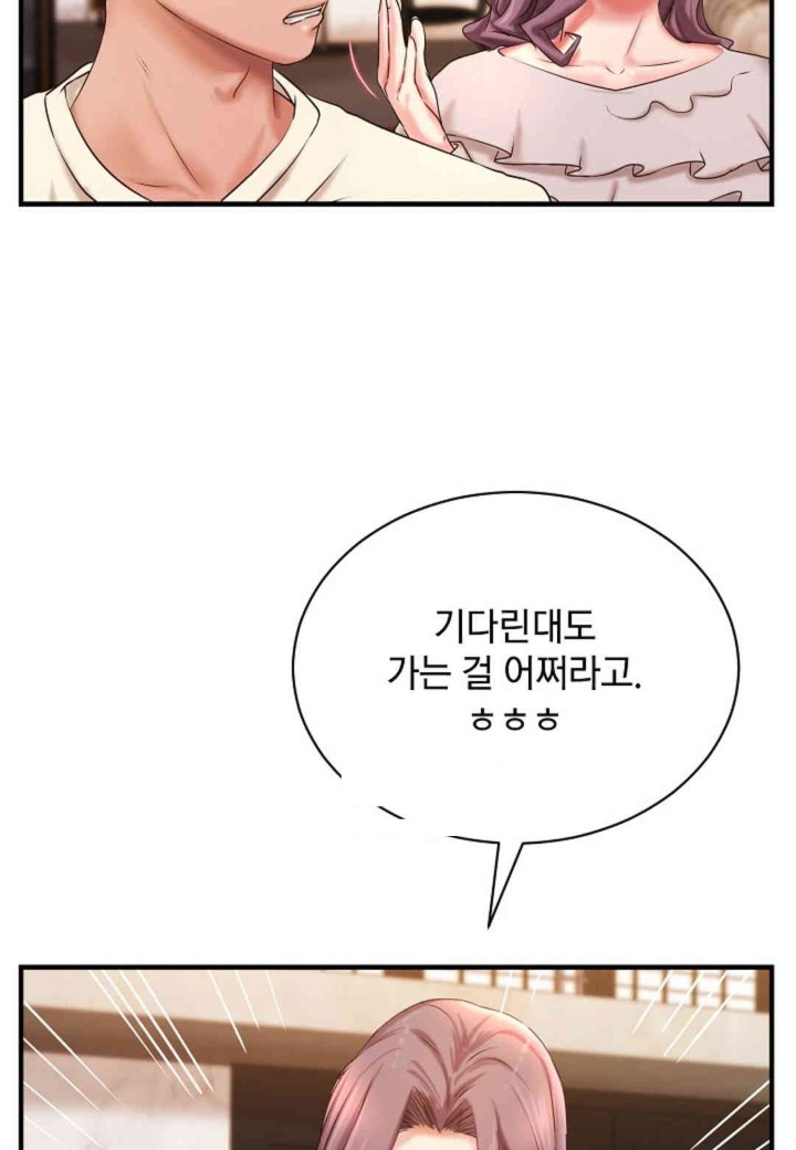 The Classmate Next Door Raw Chapter 35 image 5