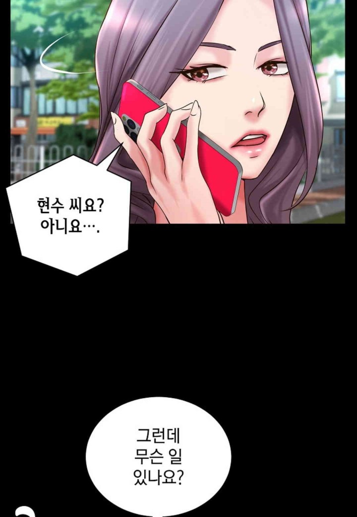 The Classmate Next Door Raw Chapter 35 image 62