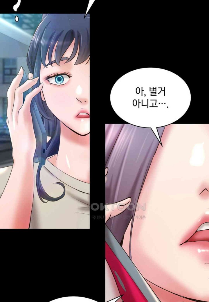 The Classmate Next Door Raw Chapter 35 image 63