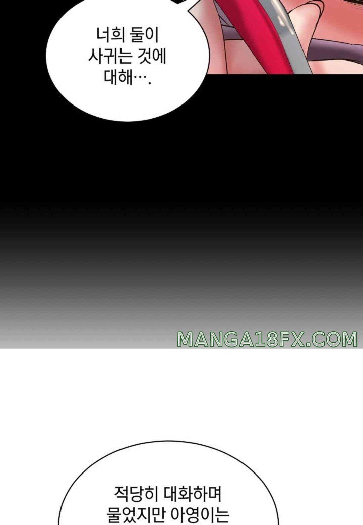 The Classmate Next Door Raw Chapter 35 image 64