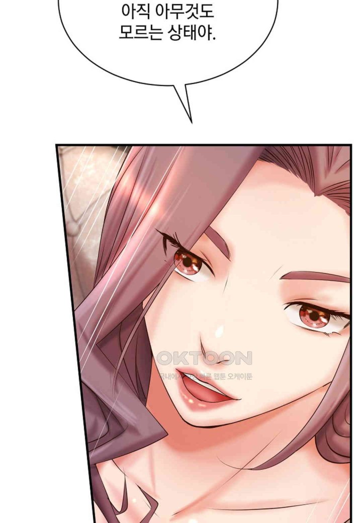 The Classmate Next Door Raw Chapter 35 image 65