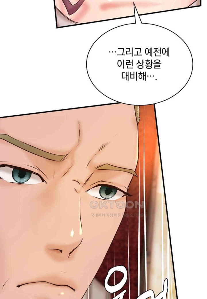 The Classmate Next Door Raw Chapter 35 image 66