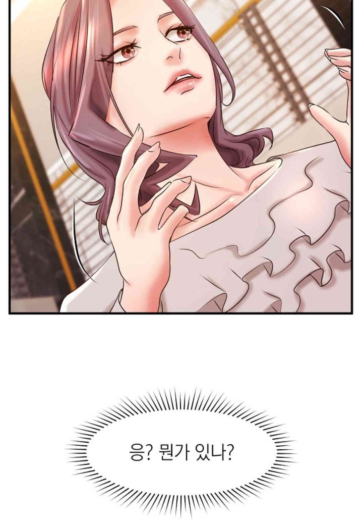 The Classmate Next Door Raw Chapter 35 image 74