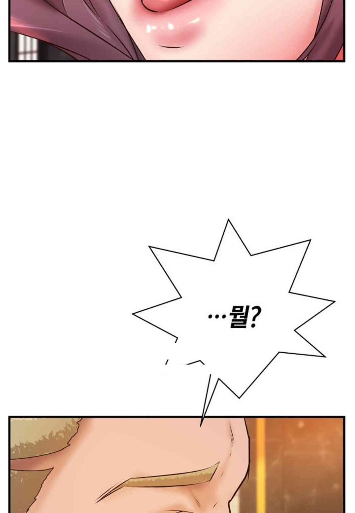 The Classmate Next Door Raw Chapter 35 image 77