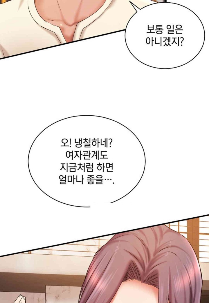 The Classmate Next Door Raw Chapter 35 image 8
