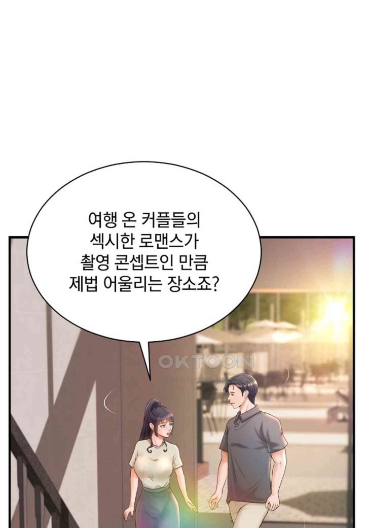 The Classmate Next Door Raw Chapter 36 image 0