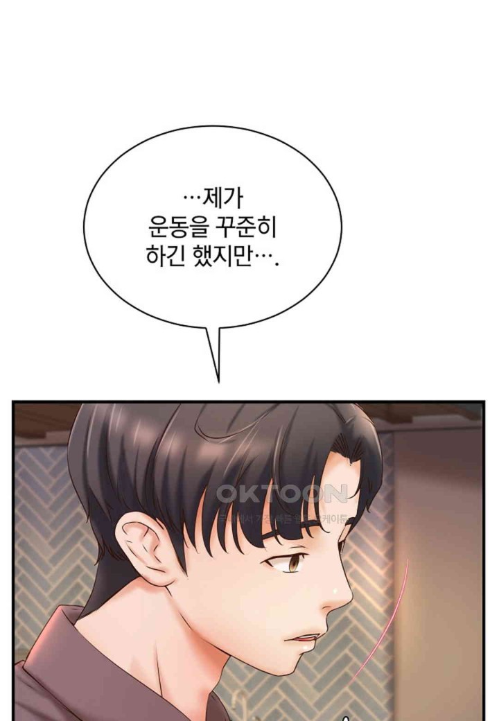 The Classmate Next Door Raw Chapter 36 image 9