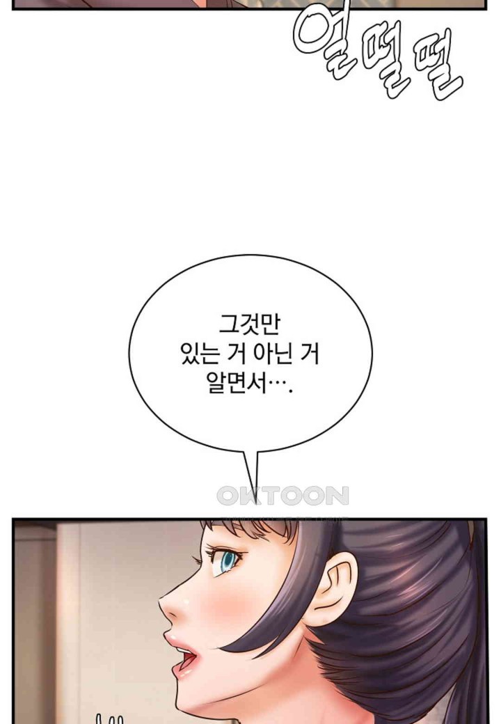 The Classmate Next Door Raw Chapter 36 image 10