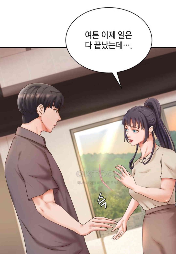 The Classmate Next Door Raw Chapter 36 image 13